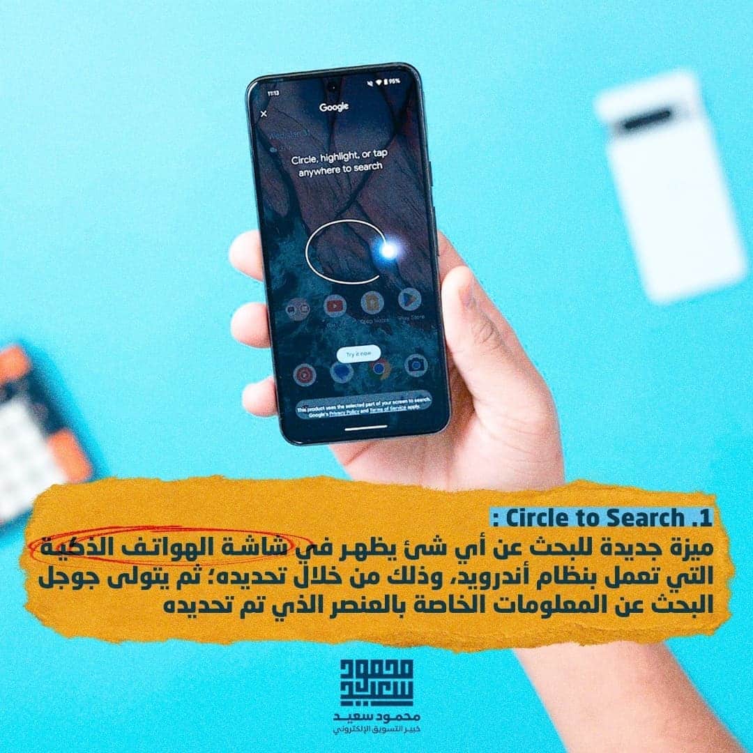 تقنيات الذكاء الاصطناعي AI في التجارة الإلكترونية